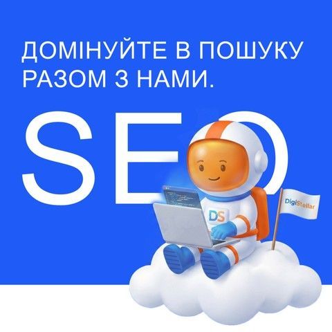 банер сео