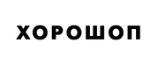 Хорошоп